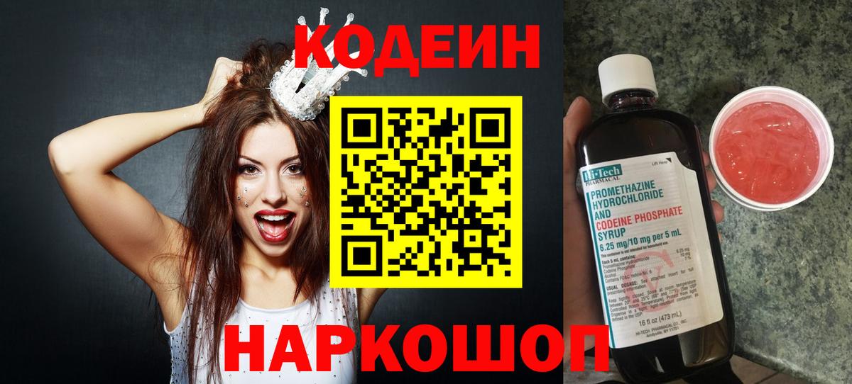 БУТИРАТ Коломна