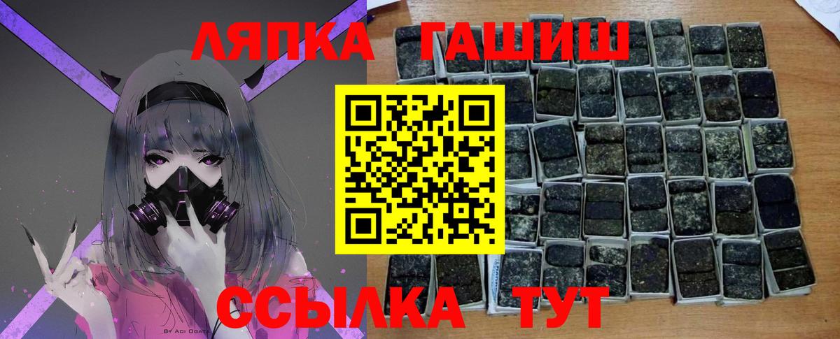 ГАШИШ Premium  Гашиш  Вход с VPN  Коломна  Гашиш Ice-O-Lator 