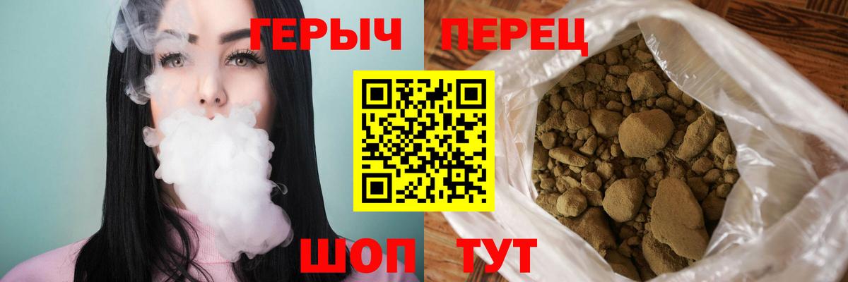 Героин афганец Коломна
