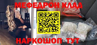 альфа пвп VHQ Краснокаменск