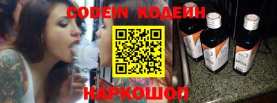 меф VHQ Краснодар