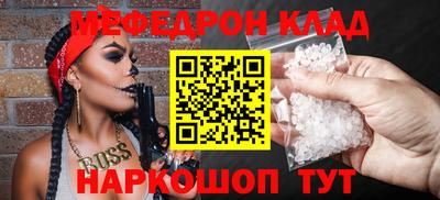 меф VHQ Краснодар