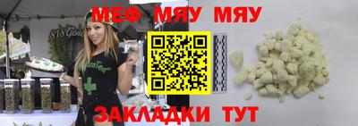альфа пвп VHQ Краснокаменск