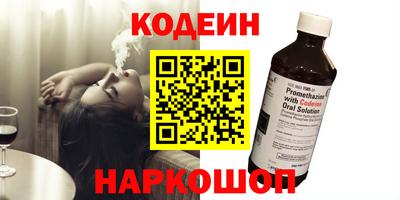 марки lsd Краснознаменск