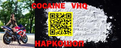 альфа пвп VHQ Краснокаменск