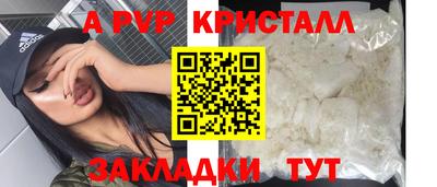меф VHQ Краснодар