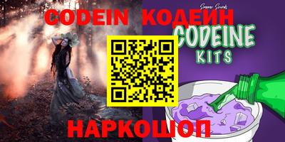альфа пвп VHQ Краснокаменск