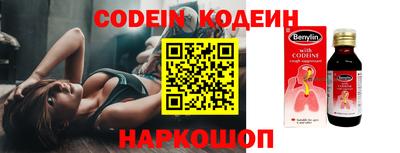 альфа пвп VHQ Краснокаменск