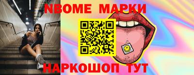 марки lsd Краснознаменск