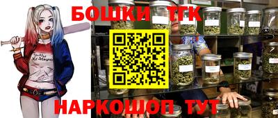 марки lsd Краснознаменск