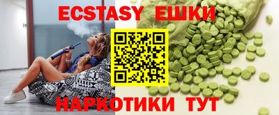 альфа пвп VHQ Краснокаменск