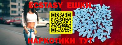 меф VHQ Краснодар