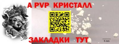 меф VHQ Краснодар