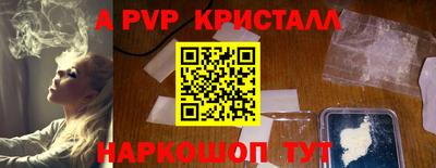 меф VHQ Краснодар