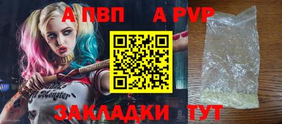 меф VHQ Краснодар