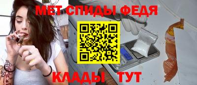 альфа пвп VHQ Краснокаменск