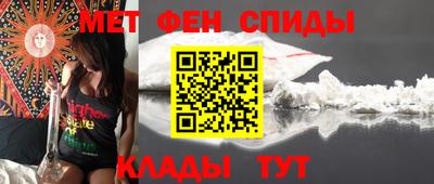 альфа пвп VHQ Краснокаменск