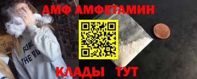 меф VHQ Краснодар