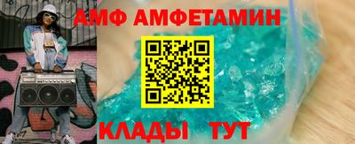 альфа пвп VHQ Краснокаменск