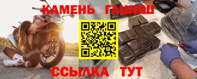 альфа пвп VHQ Краснокаменск