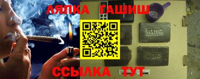 марки lsd Краснознаменск