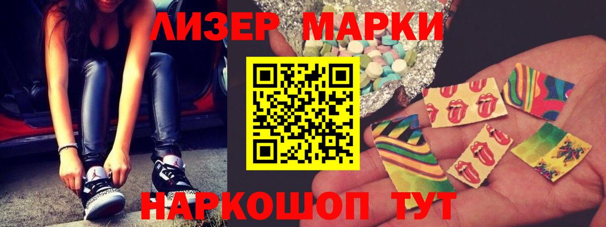 LSD-25 экстази ecstasy  Вход с VPN  Коломна  ЛСД экстази кислота 