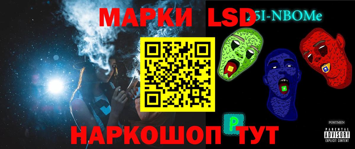 LSD-25 экстази ecstasy Коломна