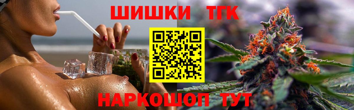 Шишки марихуана LSD WEED  Марихуана сатива  Бошки марихуана сатива  Коломна  Вход с VPN  МАРИХУАНА планчик 